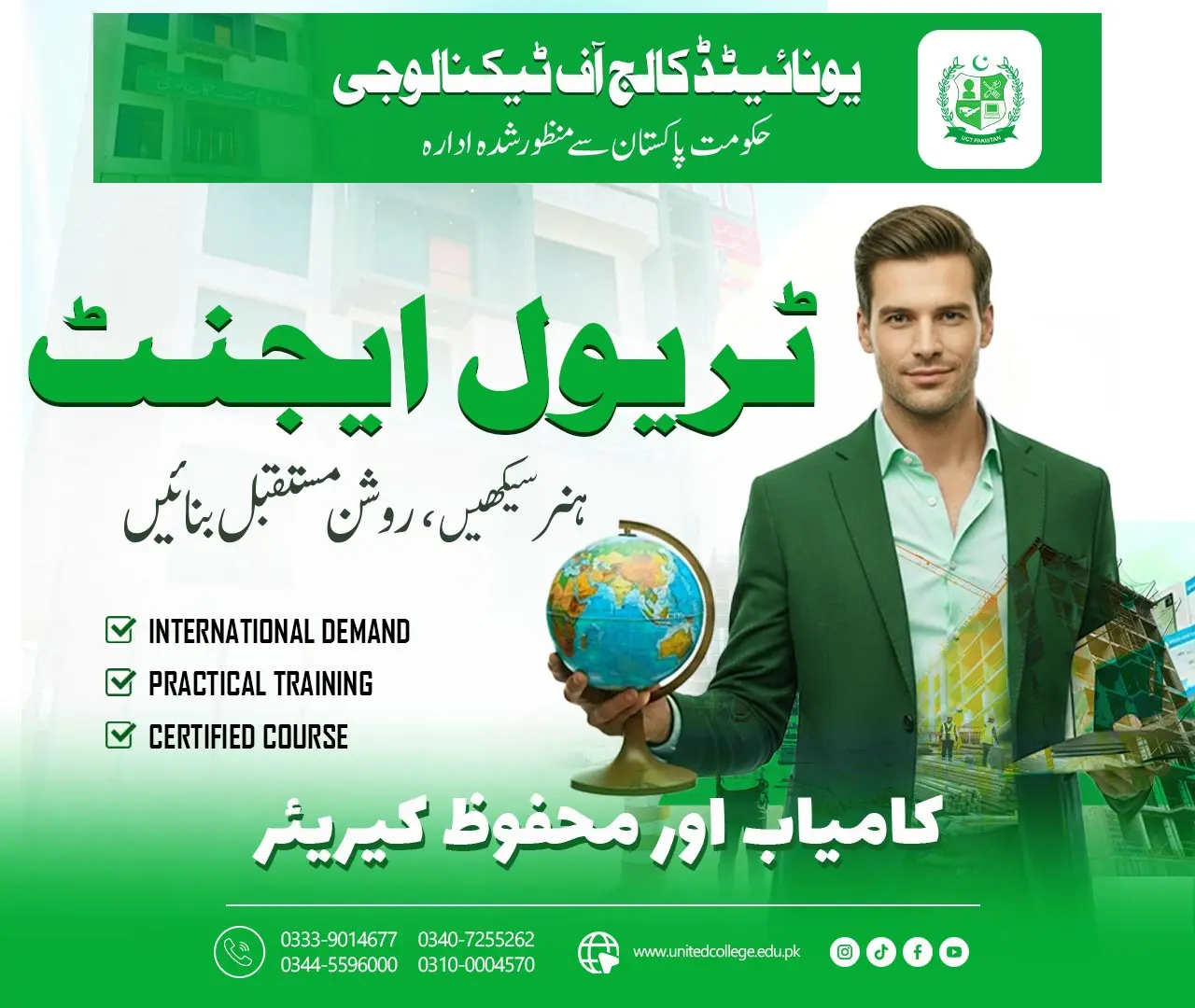Travel Agent Course in Rawalpindi